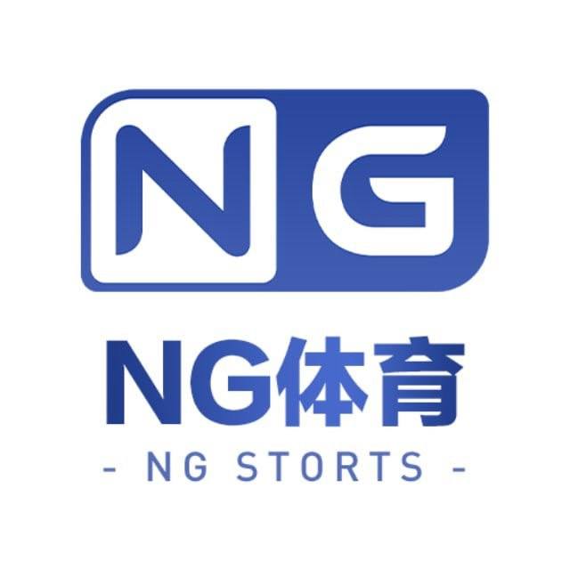 NG 体育